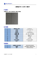 4键面板开关(K系列)V2.0.pdf