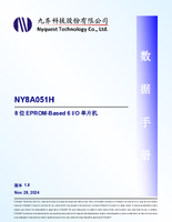 NY8A051H_v1.8_SC.pdf