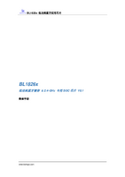 BL1826x_规格书_V0.2.pdf