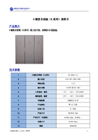6键复合面板(K系列)-开关V1.1.pdf