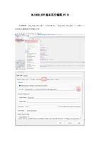 BL1820PPG编译_V1.0.pdf