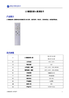 12键遥控器A款-V1.0 .pdf