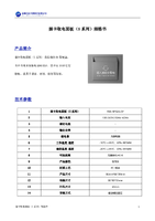 插卡取电面板（S系列）-V2.0.pdf