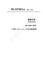 BL32F003系列_Brief_Datasheet_V1.3.pdf