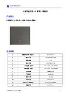 2键面板开关(K系列-)V1.0.pdf