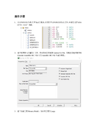 Keil C嵌入汇编_V1.0_20180820.pdf